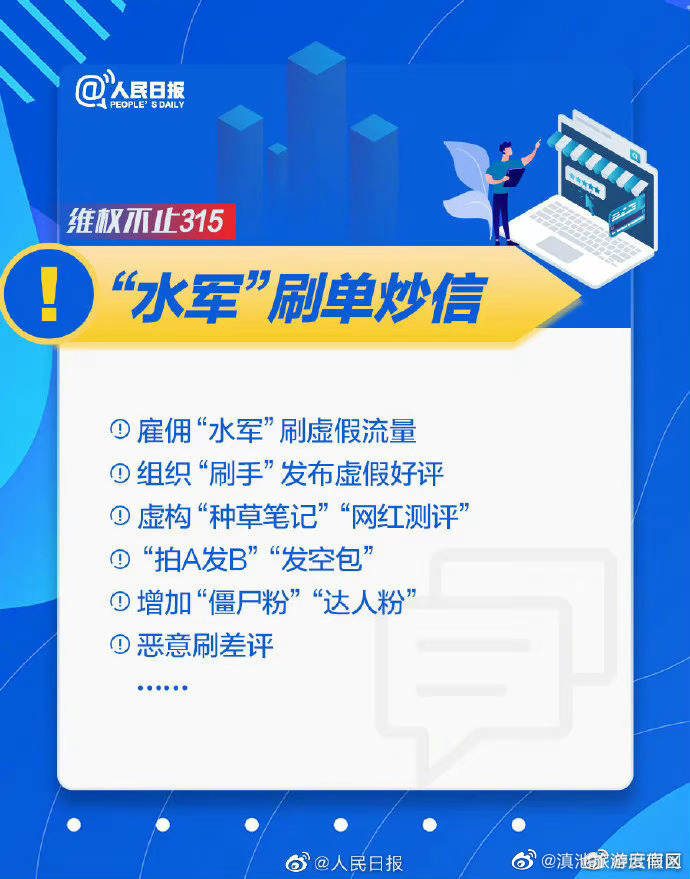 滇池旅游度假区