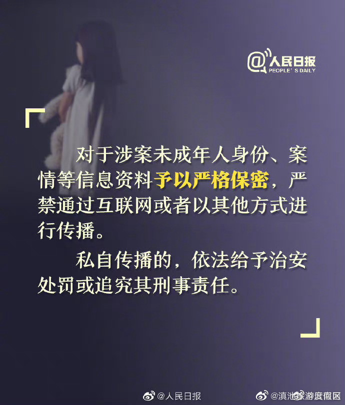 滇池旅游度假区