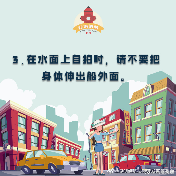 昆明经济技术开发区管委会