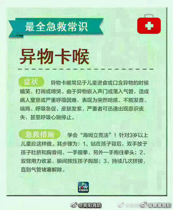 昆明国家高新区发布