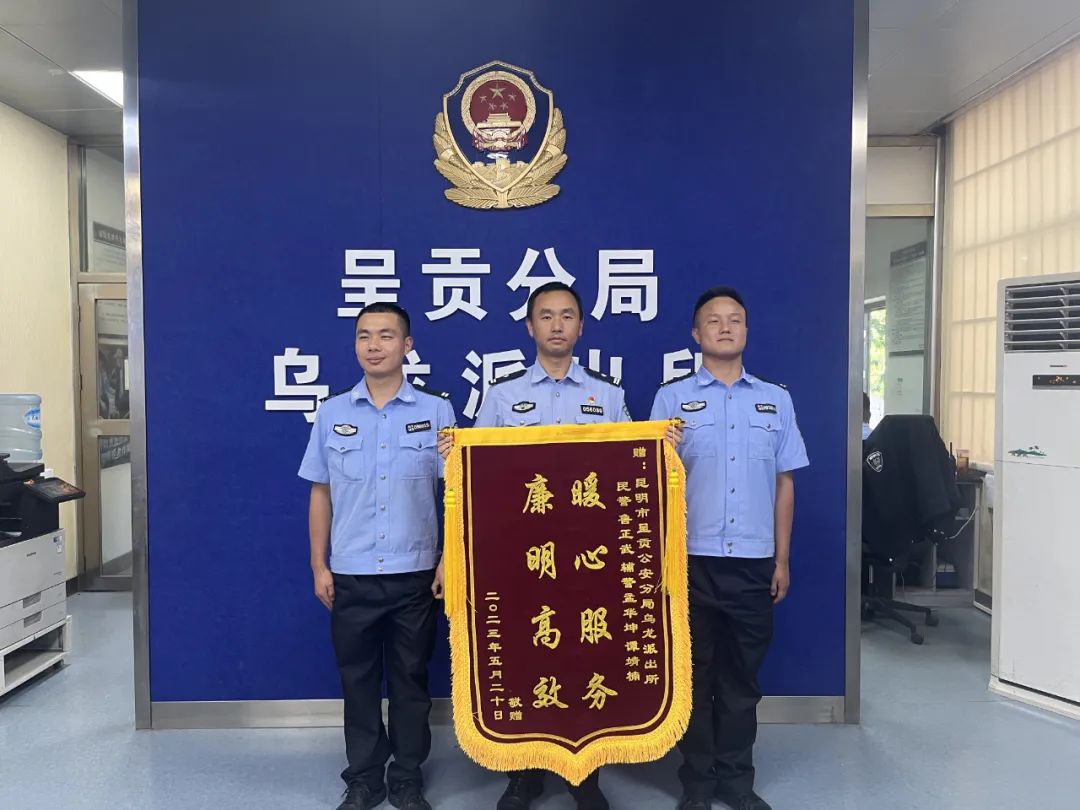 呈贡发布
