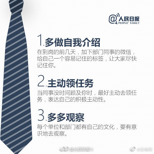 昆明五华发布