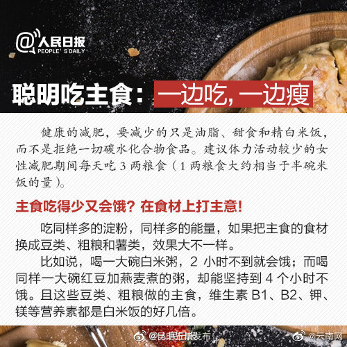 昆明五华发布
