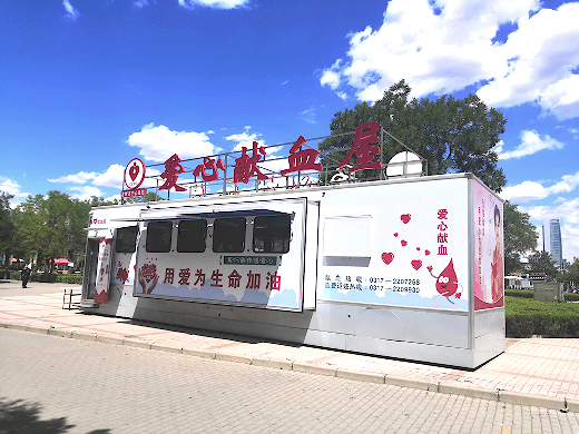 云南昆明血液中心