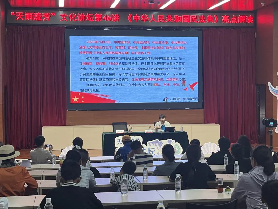 丽江日报