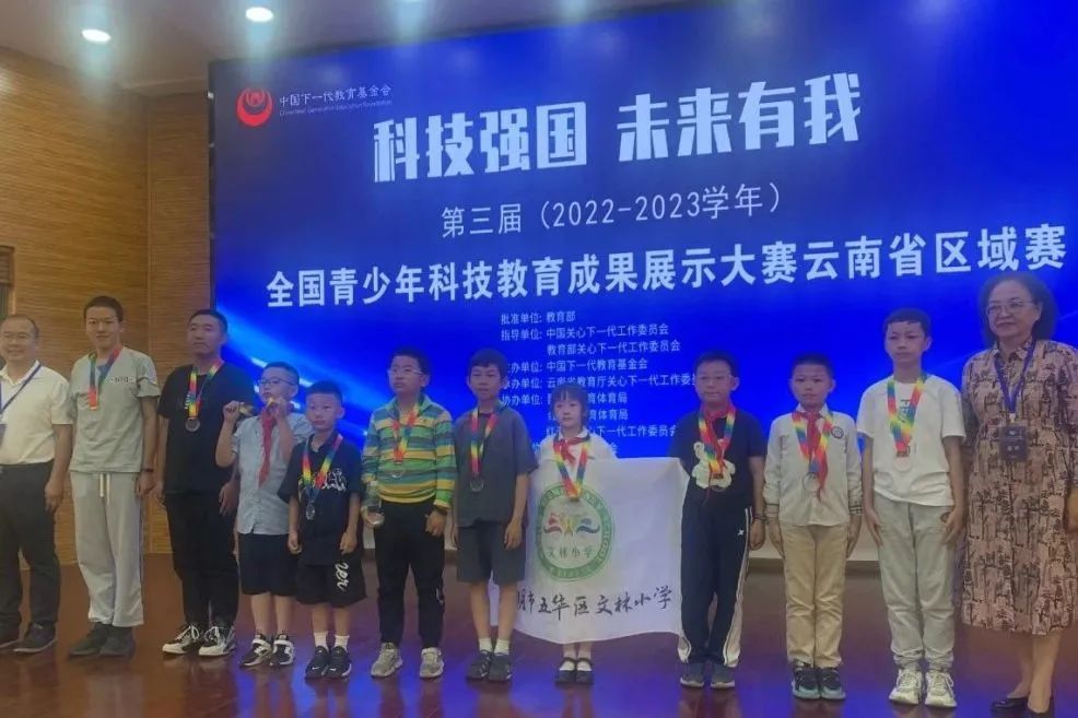 昆明西山教育体育