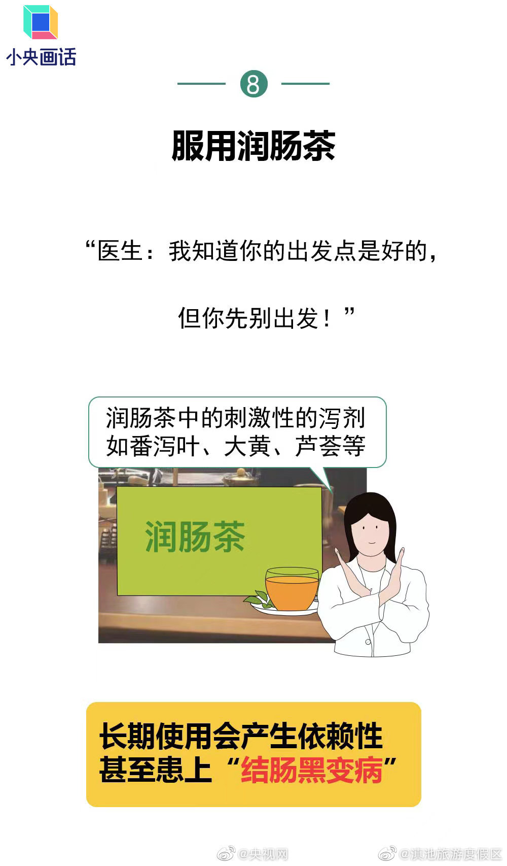 滇池旅游度假区