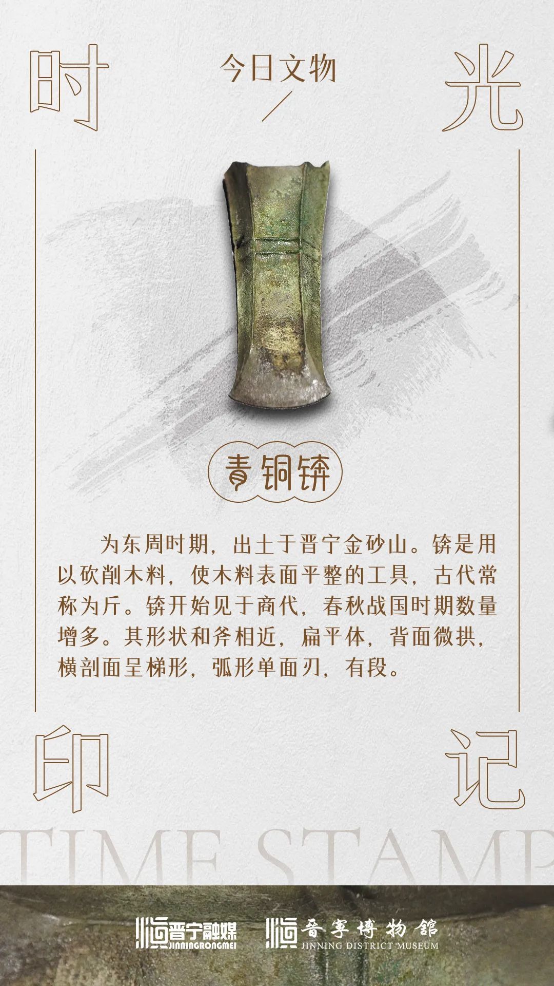 晋宁诗意的栖居地