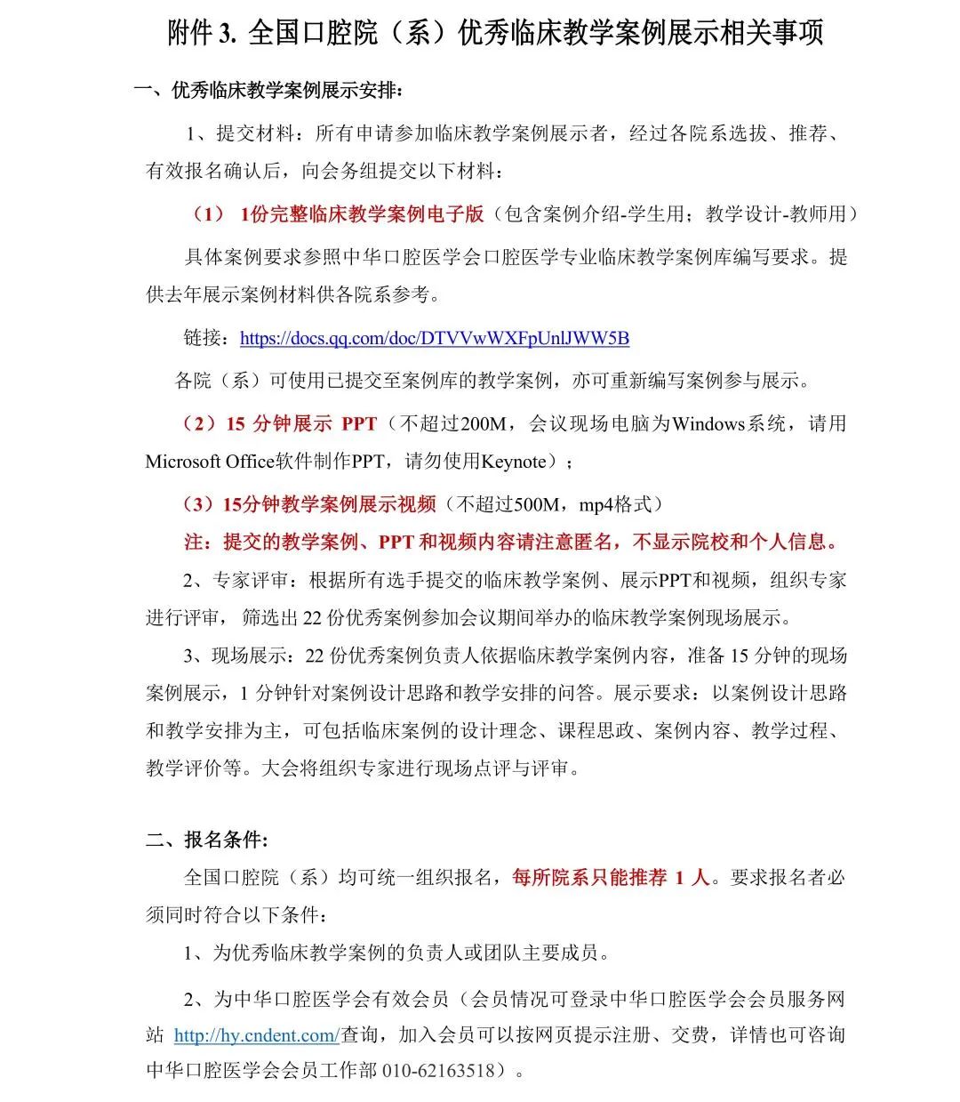 昆明医科大学附属口腔医院