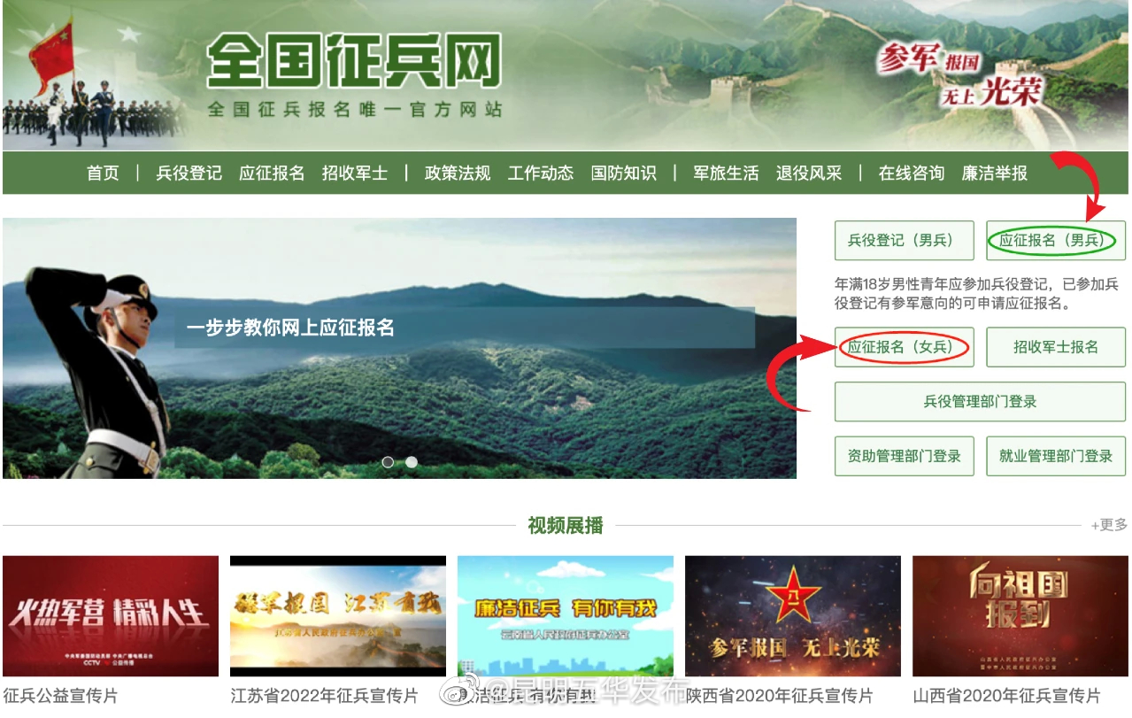 昆明五华发布