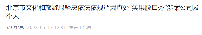 掌上春城