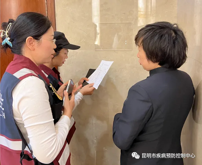 昆明市疾病预防控制中心