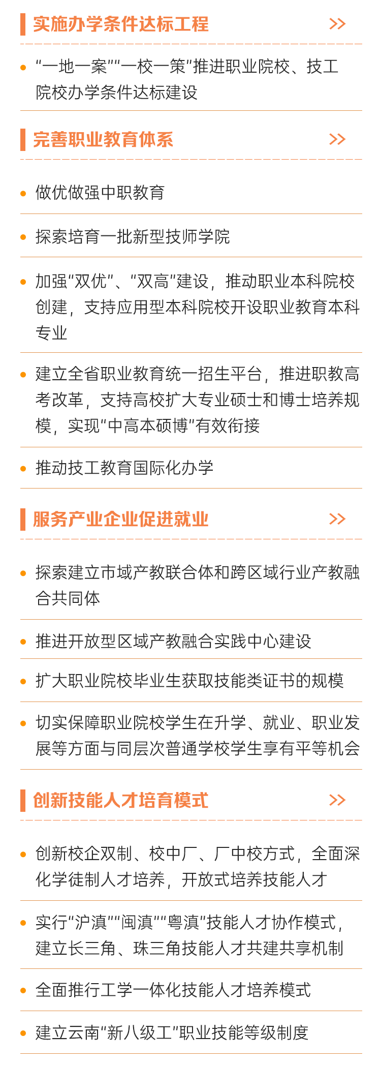 昆明阳宗海风景名胜区