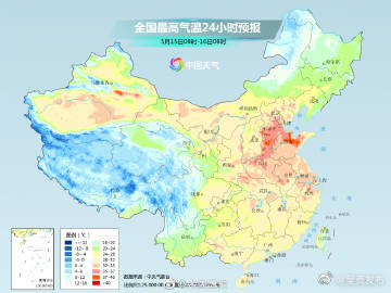 呈贡发布