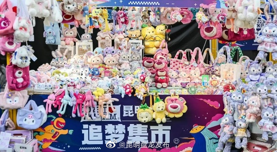 昆明盘龙发布