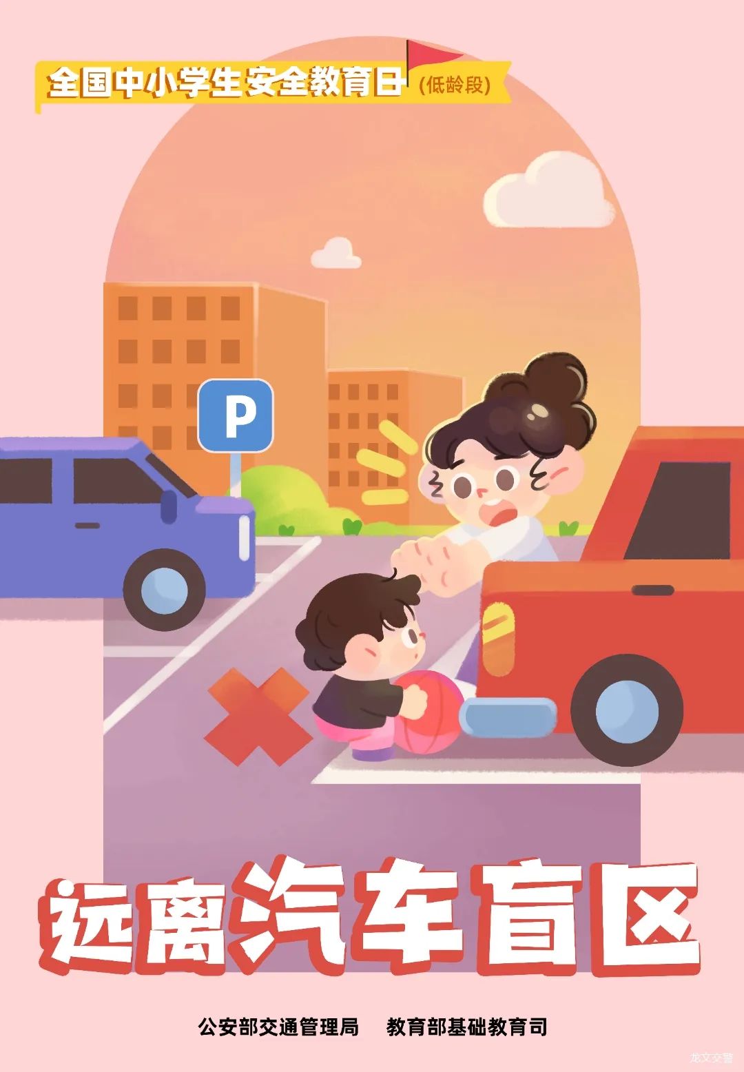 昆明经开区
