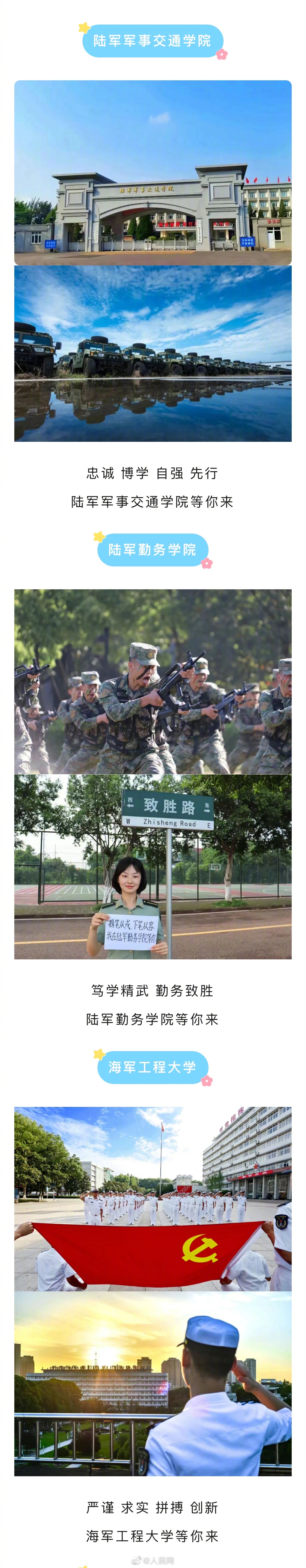 人民网
