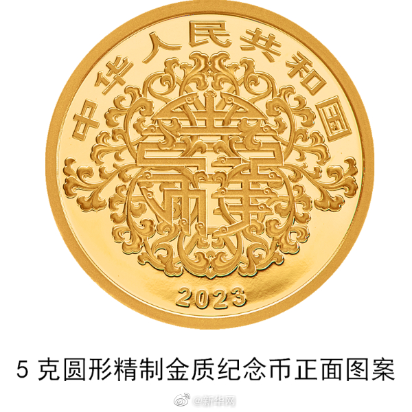 新华网