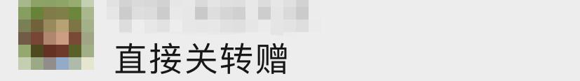 掌上春城