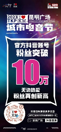 昆明盘龙发布