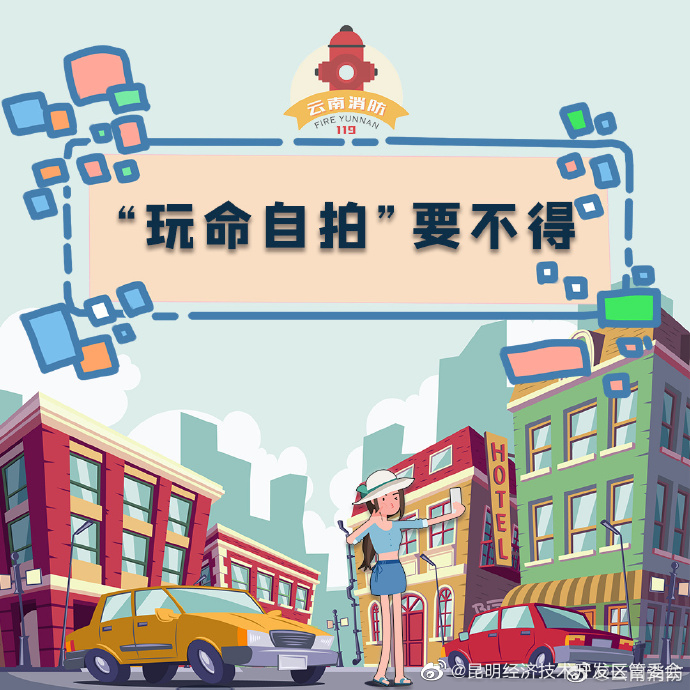 昆明经济技术开发区管委会