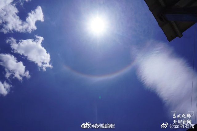 云南发布