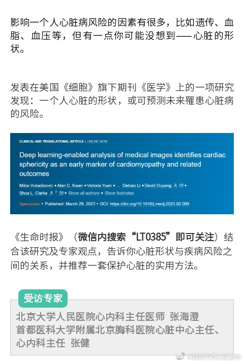 昆明市西山区发布