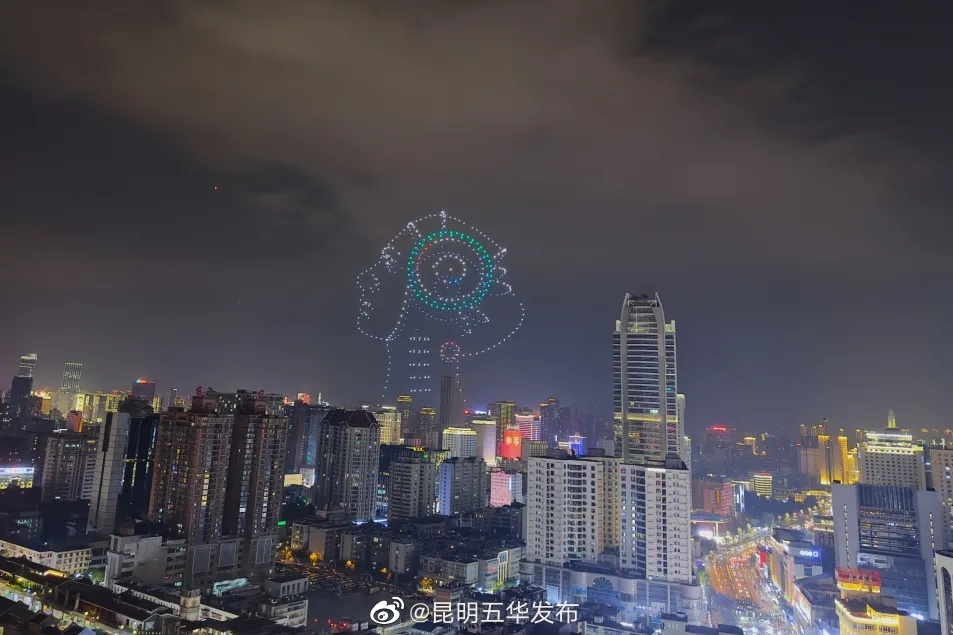 昆明五华发布