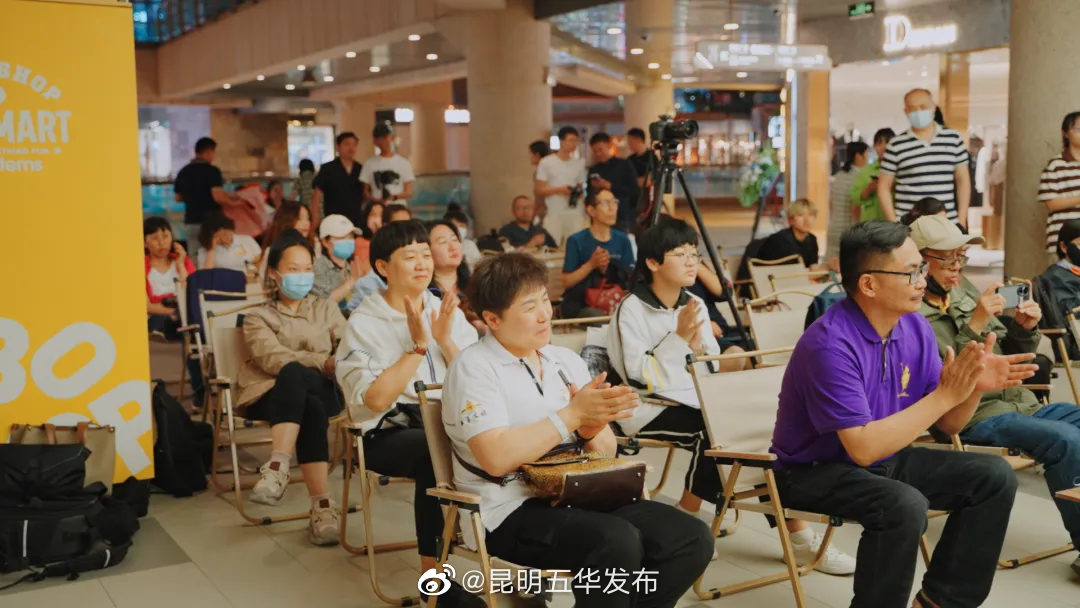 昆明五华发布