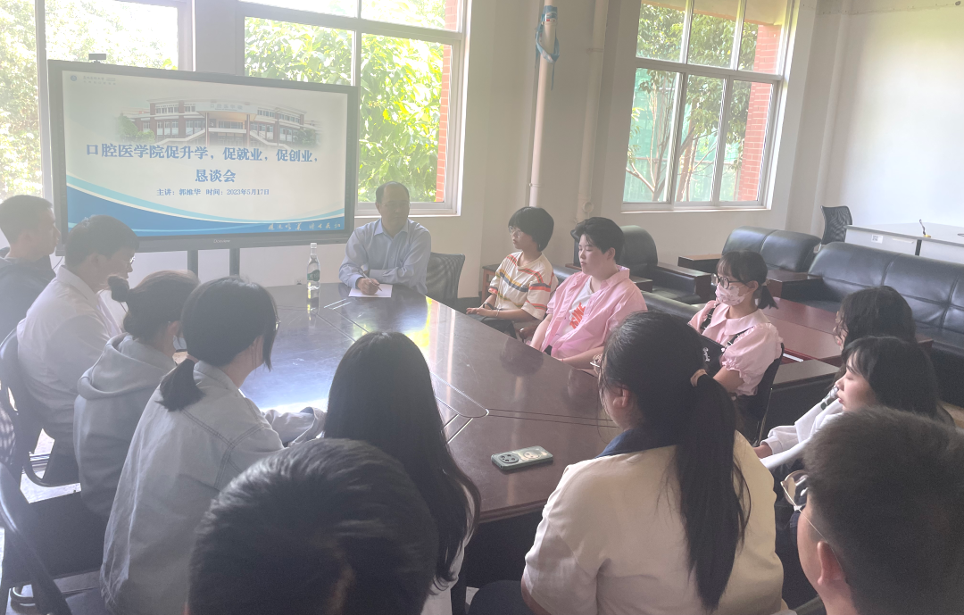 昆明医科大学附属口腔医院