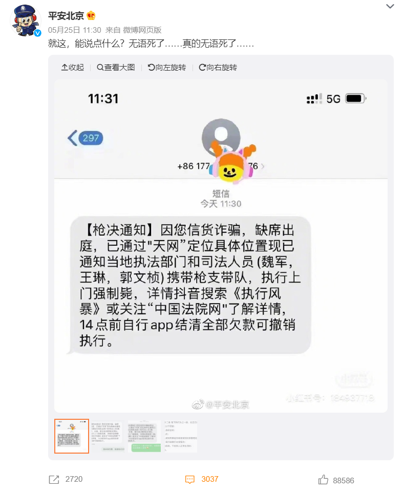 宜良之窗