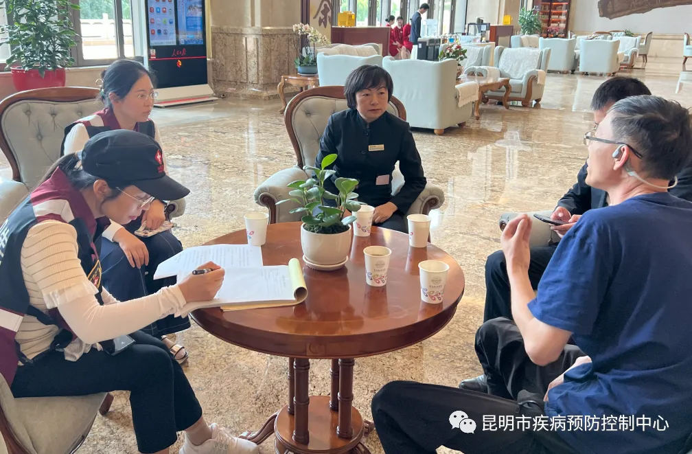 昆明市疾病预防控制中心