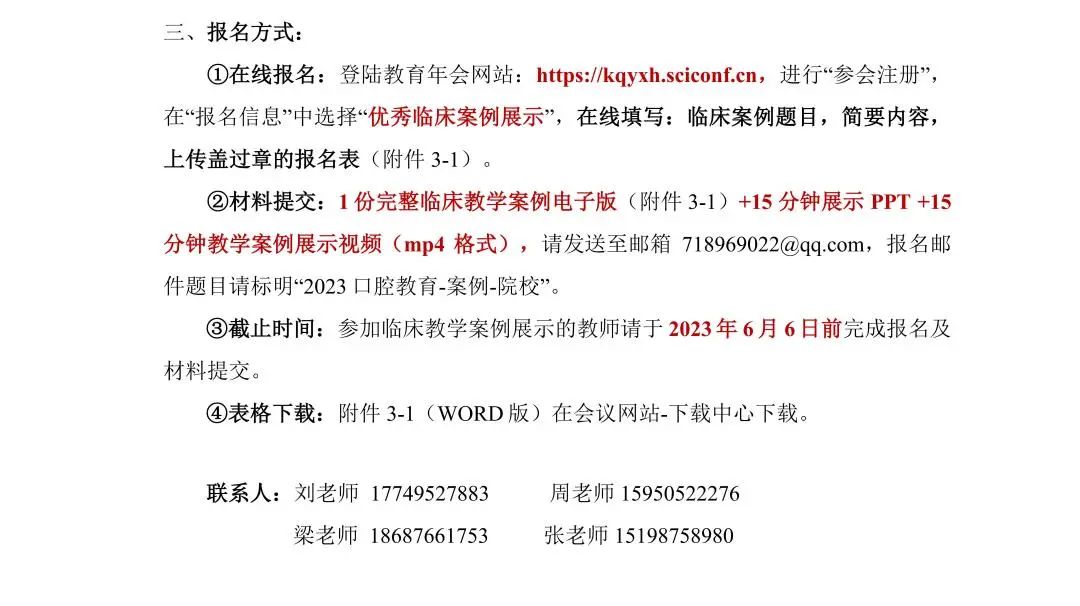 昆明医科大学附属口腔医院