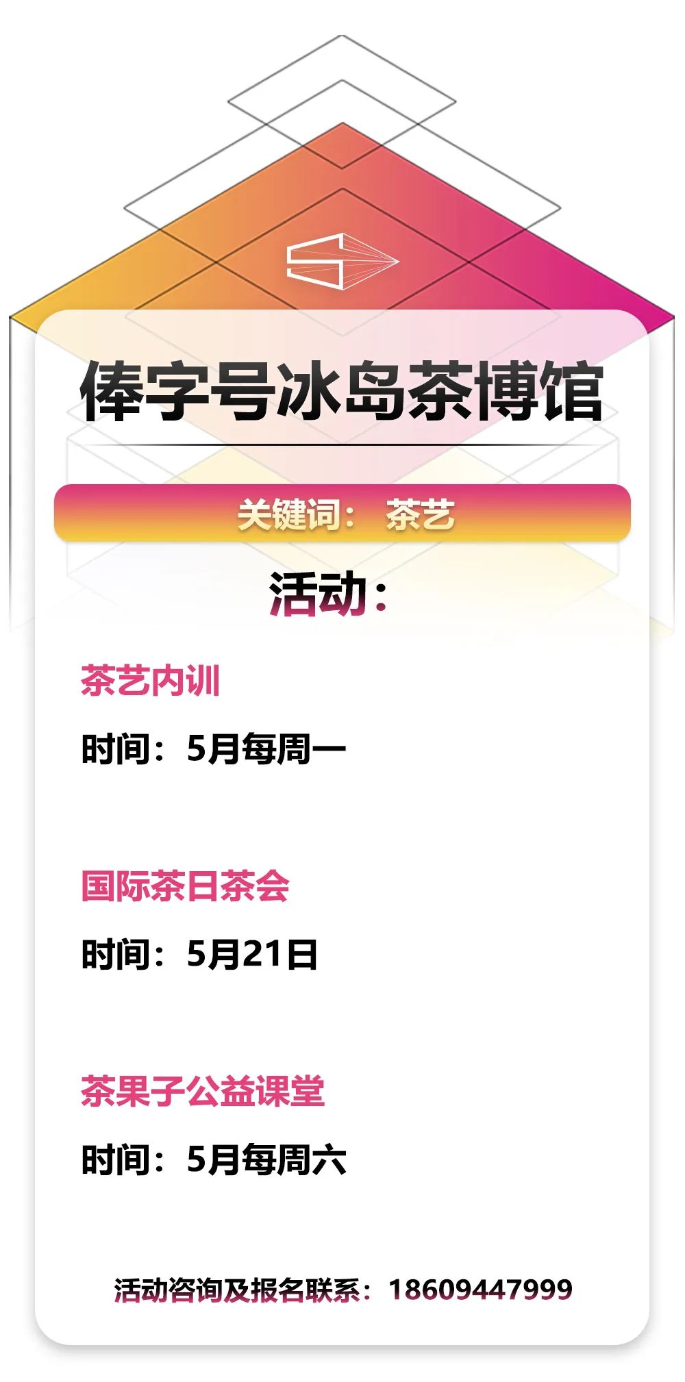 微观盘龙