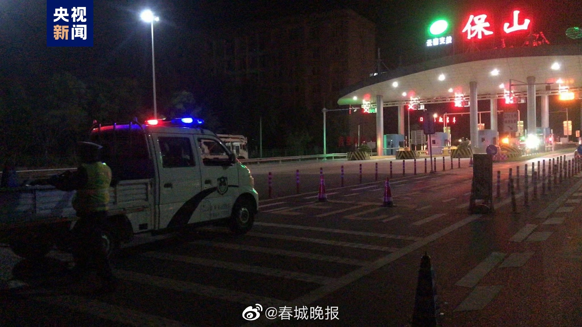 杭瑞高速老营至沧江路段已恢复通行 