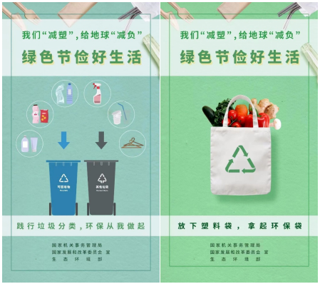 石林融媒