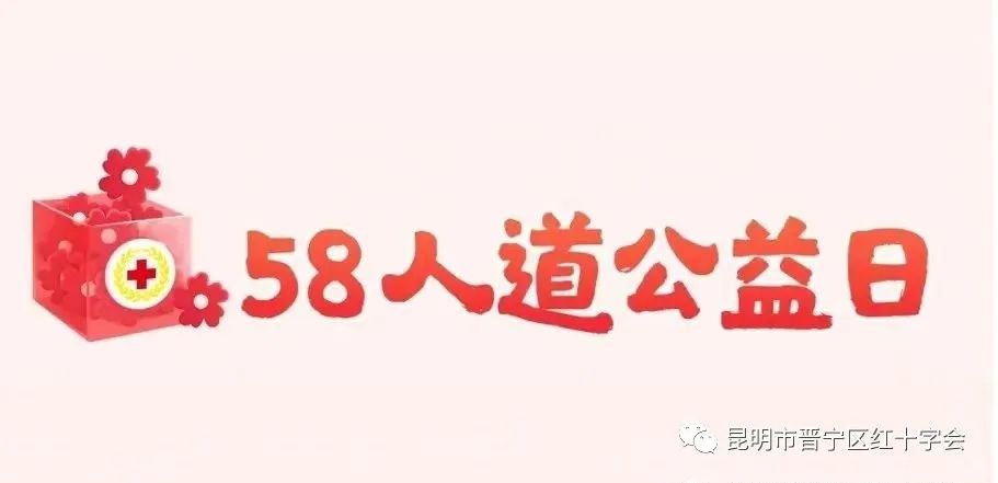 晋宁诗意的栖居地