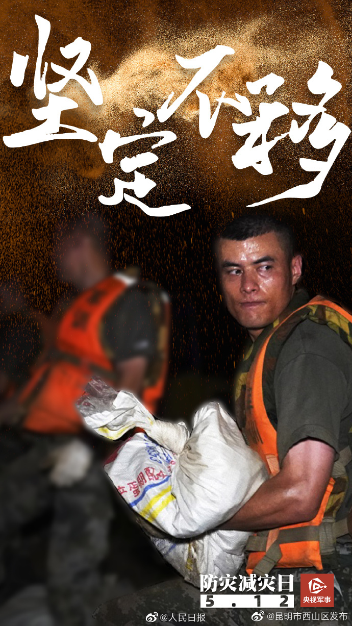 昆明市西山区发布