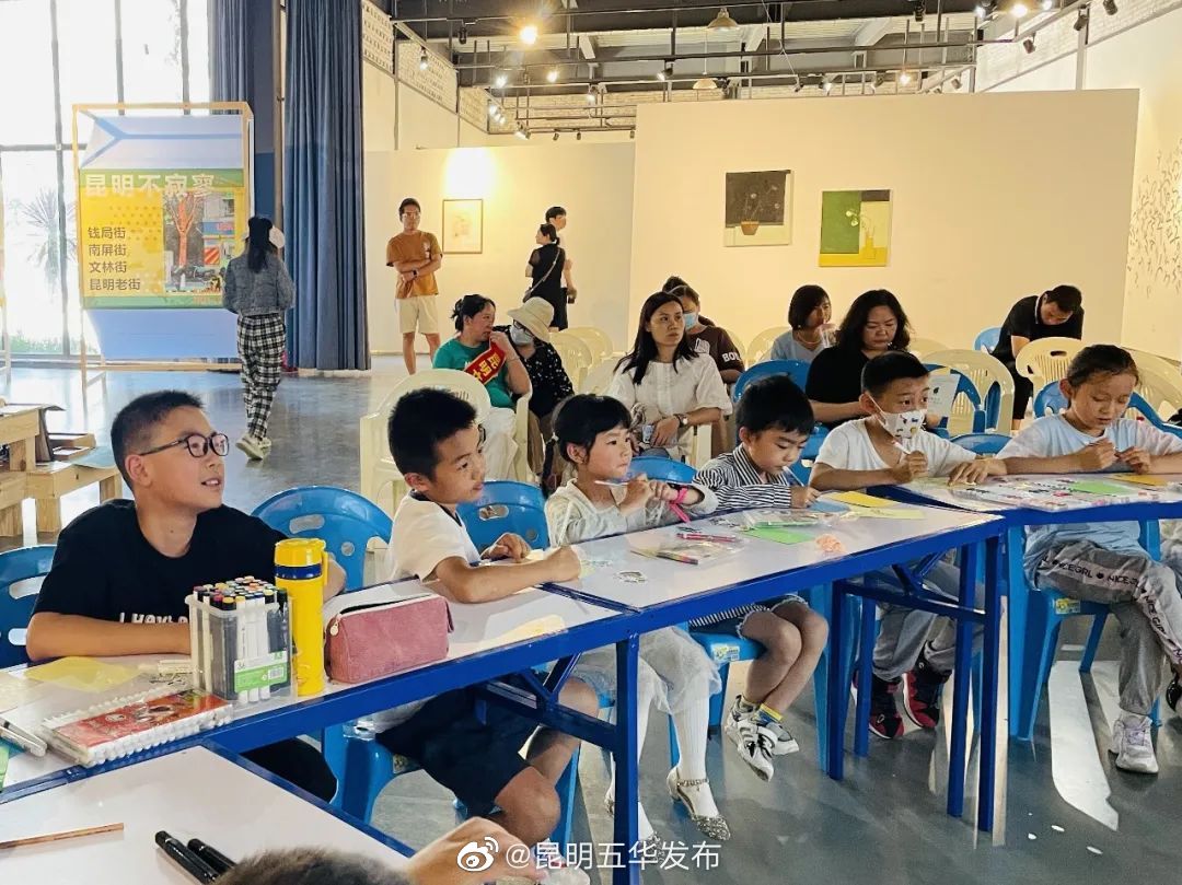 昆明五华发布