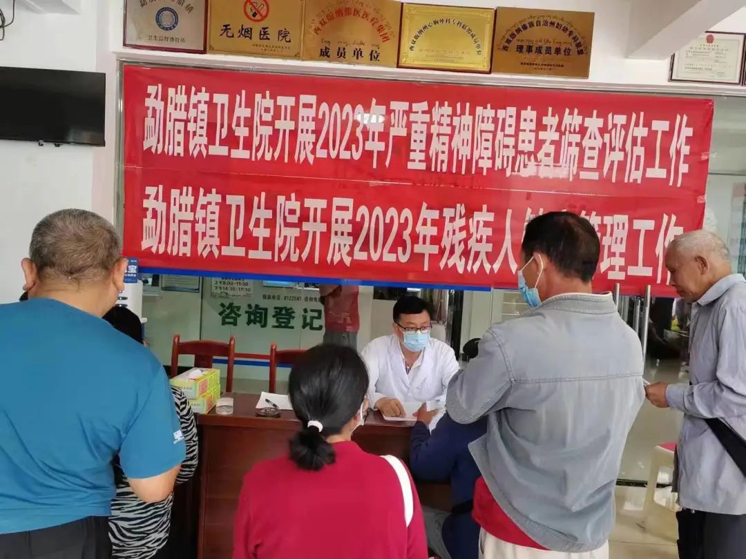 云南省传染病医院