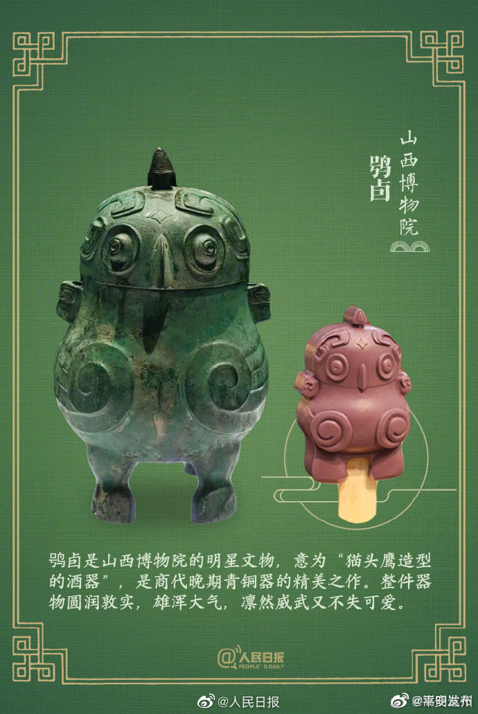 嵩明发布