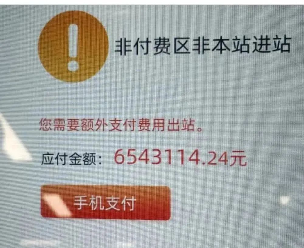 掌上春城