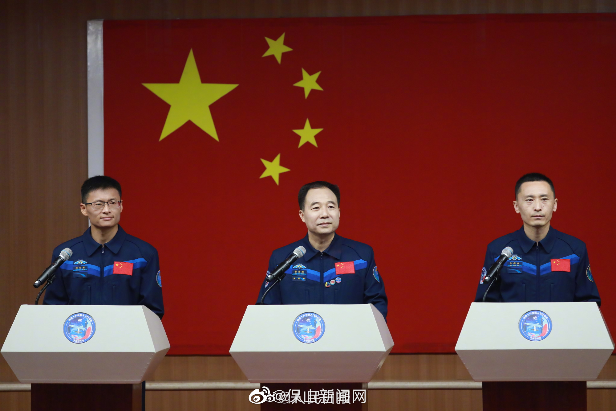 保山新闻网