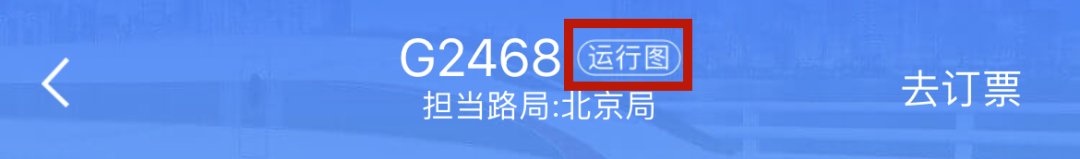 昆明铁路