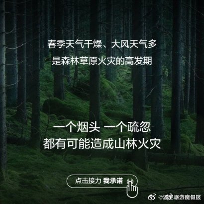 滇池旅游度假区