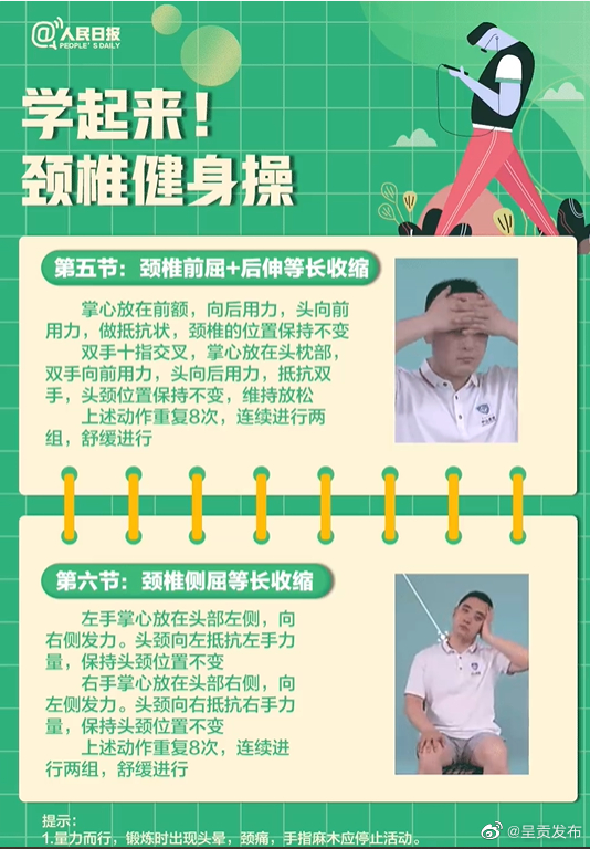 呈贡发布