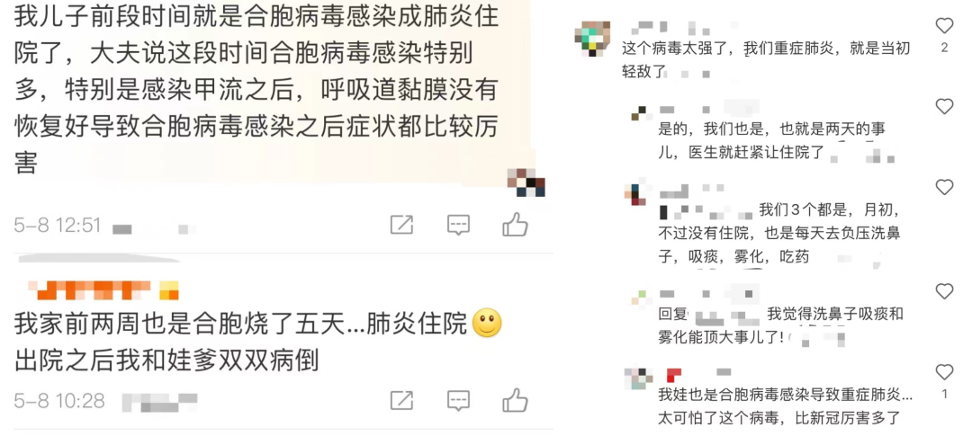 春城晚报
