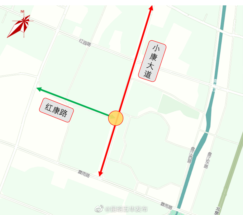 昆明五华发布