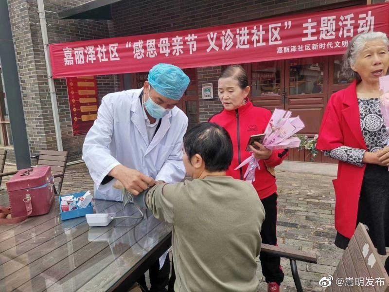 嵩明发布