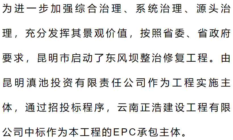掌上春城